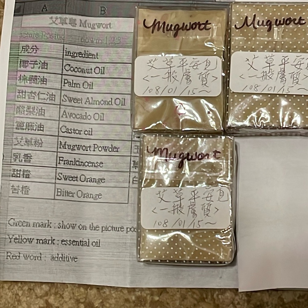 Handmade Chinese Herbal Bar Soaps (Mugwort) Quantity 3